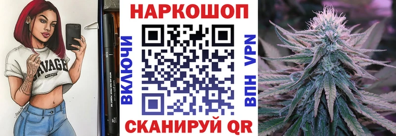 Наркошоп купить Гашиш  Бошки Шишки  A PVP  Мефедрон  Волоколамск