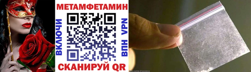 Амфетамин Розовый  Купить где  Волоколамск 