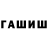 АМФЕТАМИН VHQ darina y