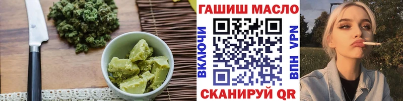 Печенье с ТГК конопля  Купить  Волоколамск 