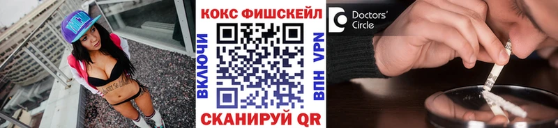Купить  Волоколамск  Кокаин Боливия 