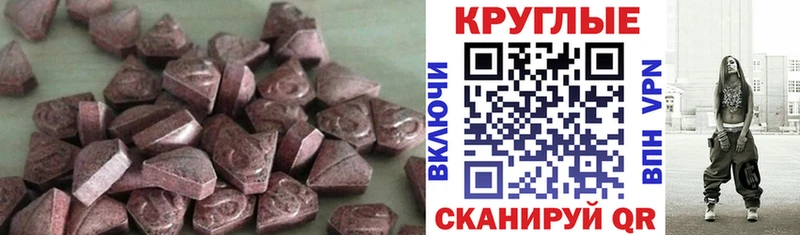 ЭКСТАЗИ бентли Волоколамск