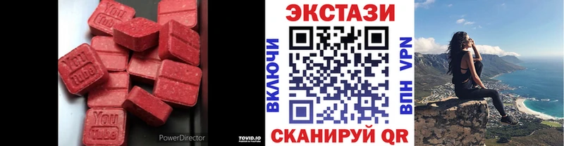 ЭКСТАЗИ бентли  Купить где  Волоколамск 