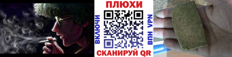 Гашиш AMNESIA HAZE  Купить  Волоколамск 