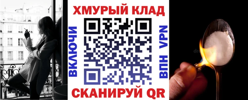 Купить где  Волоколамск  Героин Heroin 