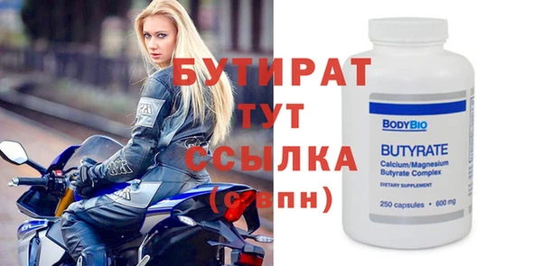мефедрон Бронницы