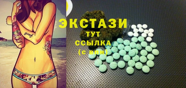мефедрон Бронницы