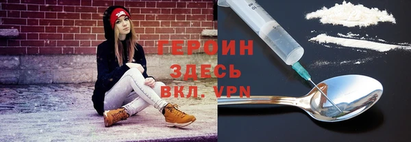 метадон Бугульма