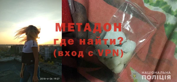 мефедрон Бронницы