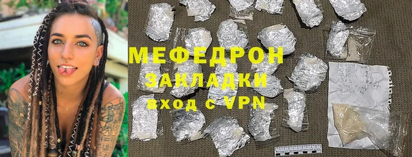 PSILOCYBIN Бородино