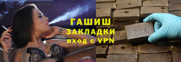 мефедрон Бронницы