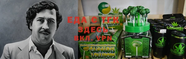 сатива Весьегонск
