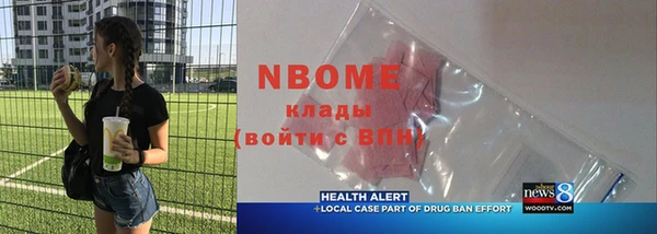 метадон Бугульма
