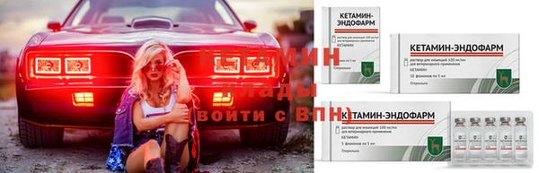 метадон Бугульма