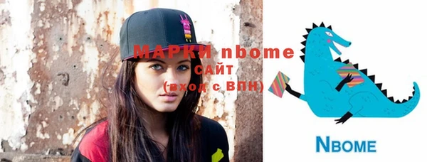 мефедрон Бронницы