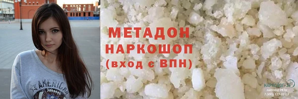 мефедрон Бронницы