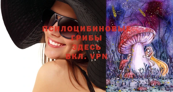 мефедрон Бронницы