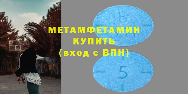 метадон Бугульма