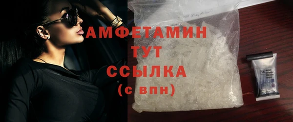 метадон Бугульма