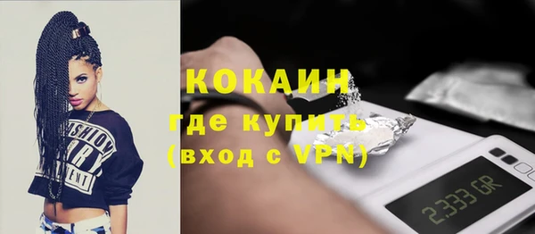 мефедрон Бронницы