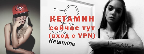 мефедрон Бронницы