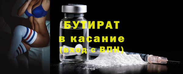 мефедрон Бронницы