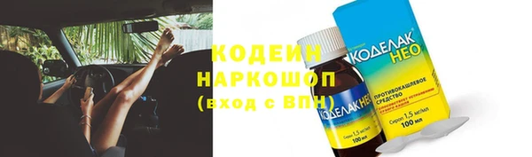мефедрон Бронницы