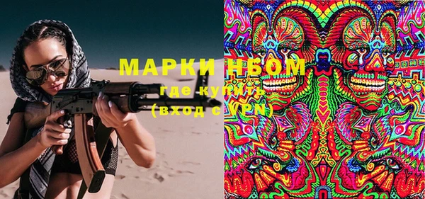 мефедрон Бронницы