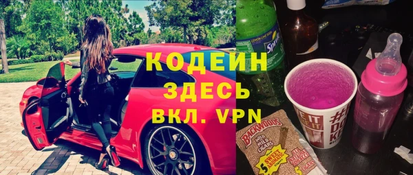 метадон Бугульма