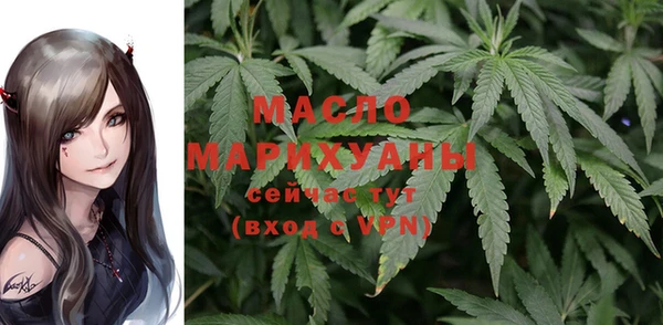 мефедрон Бронницы