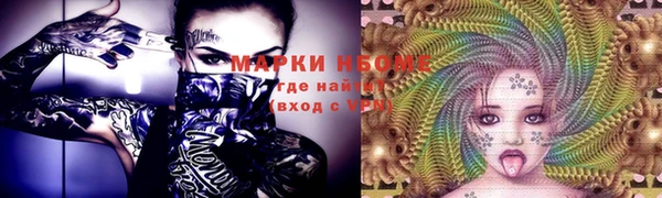 метадон Бугульма