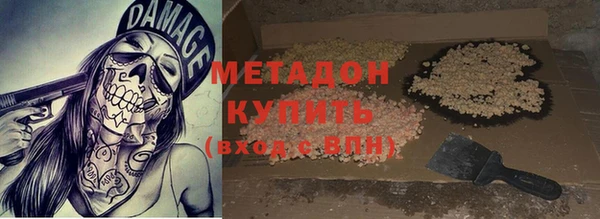 метадон Бугульма