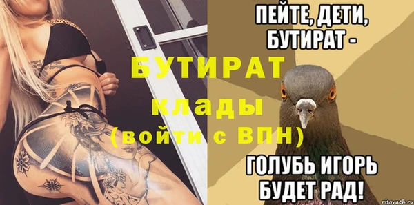 метадон Бугульма