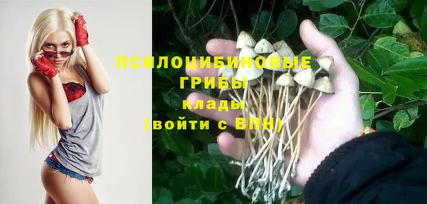 мефедрон Бронницы