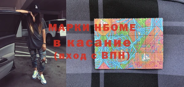 метадон Бугульма