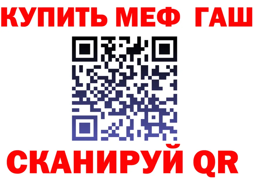 Alfa_PVP крисы CK ТОР площадка kraken Волоколамск