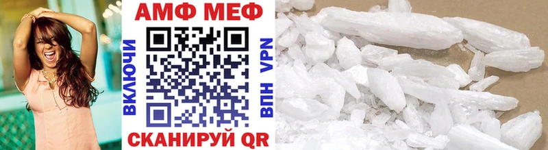 Купить где  Волоколамск  Метамфетамин пудра 