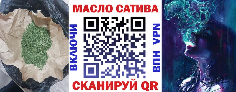 ТГК жижа  Купить где  Волоколамск 